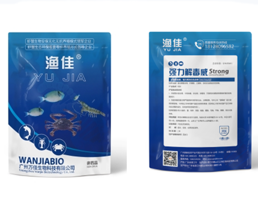 强力解毒威